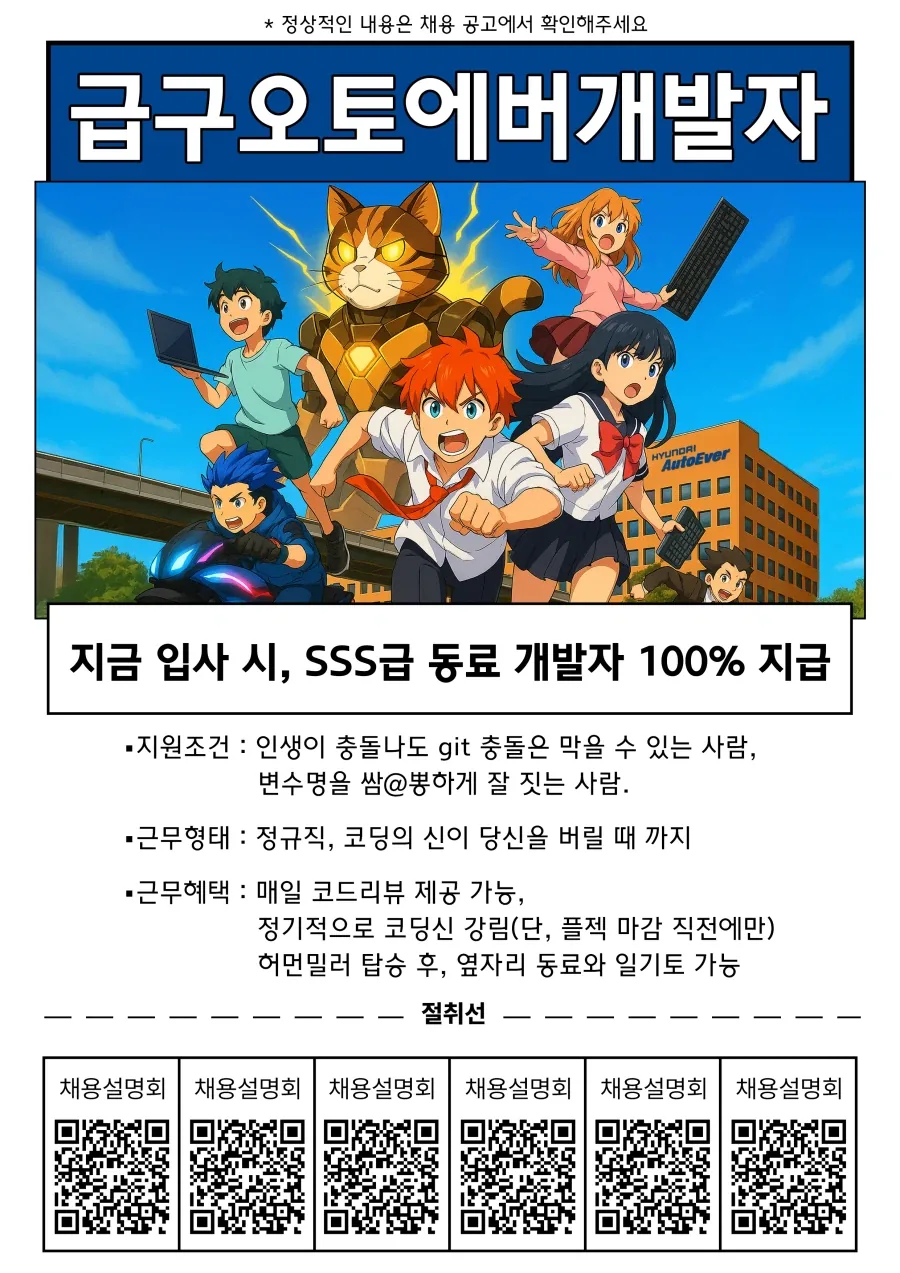 남자들이 보기 힘든 풍경 이미지 3
