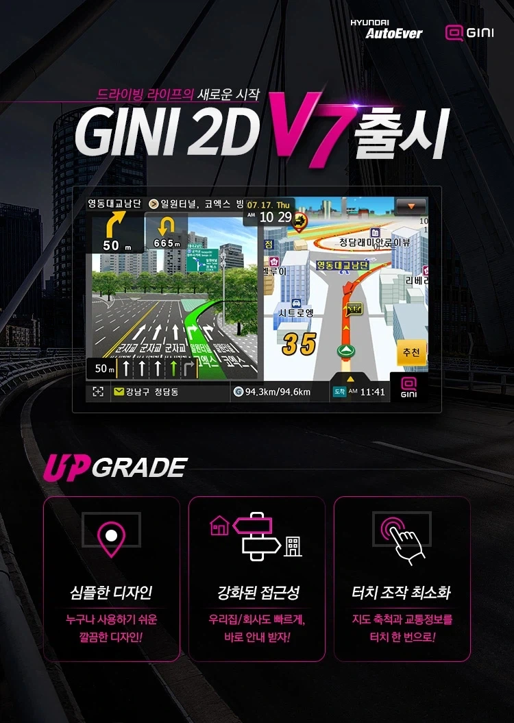 현대차 부서의 흔한 채용공고물 상태.insta_4.webp
