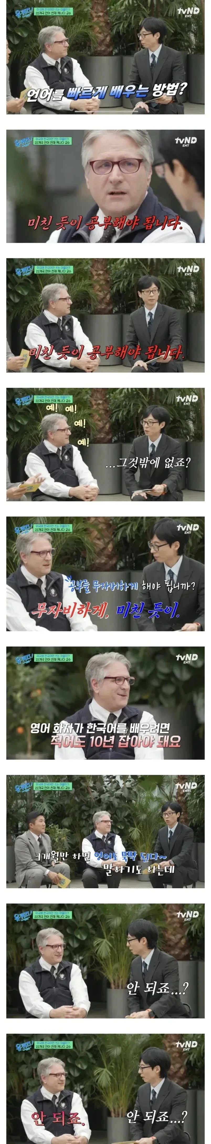 상상일찐 이미지 5