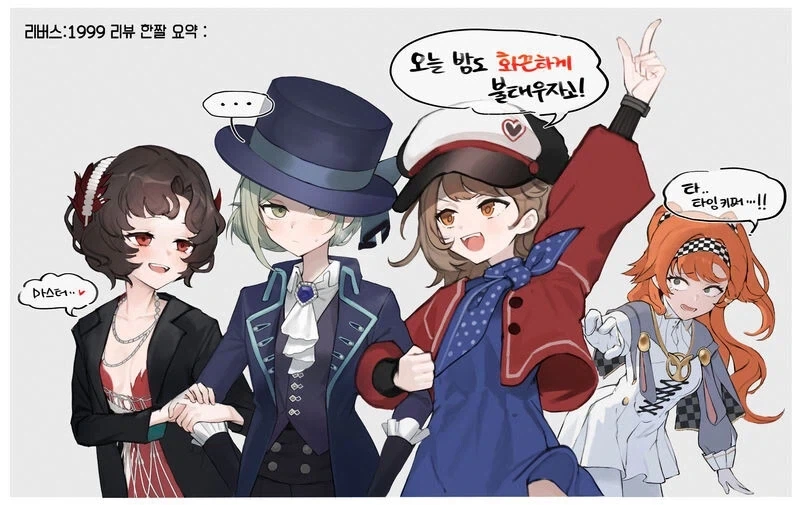 "동성애 사탄마귀 게임" 이미지 3