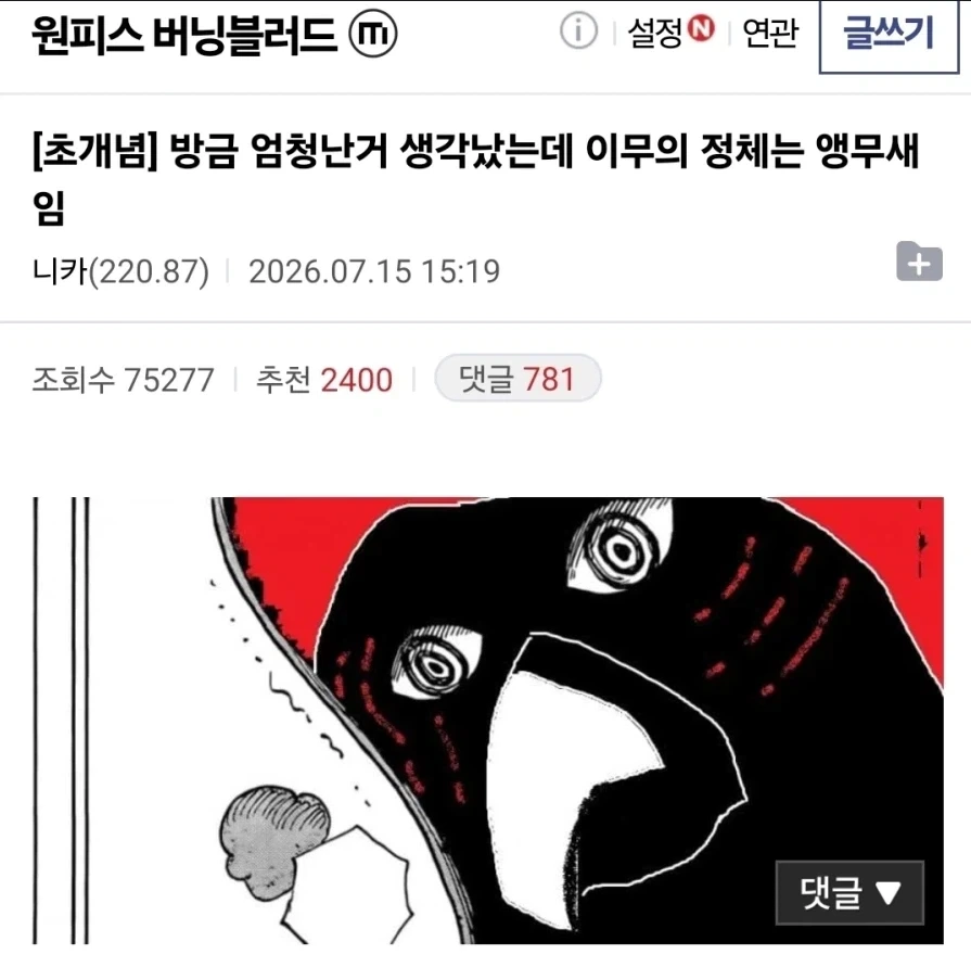 상상일찐 이미지 2