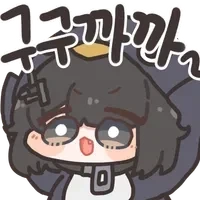 D의 일족이 탄압되는 이유_2.webp