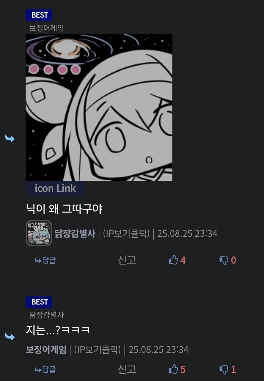 아오오니2가 나온다고하네 대표 이미지