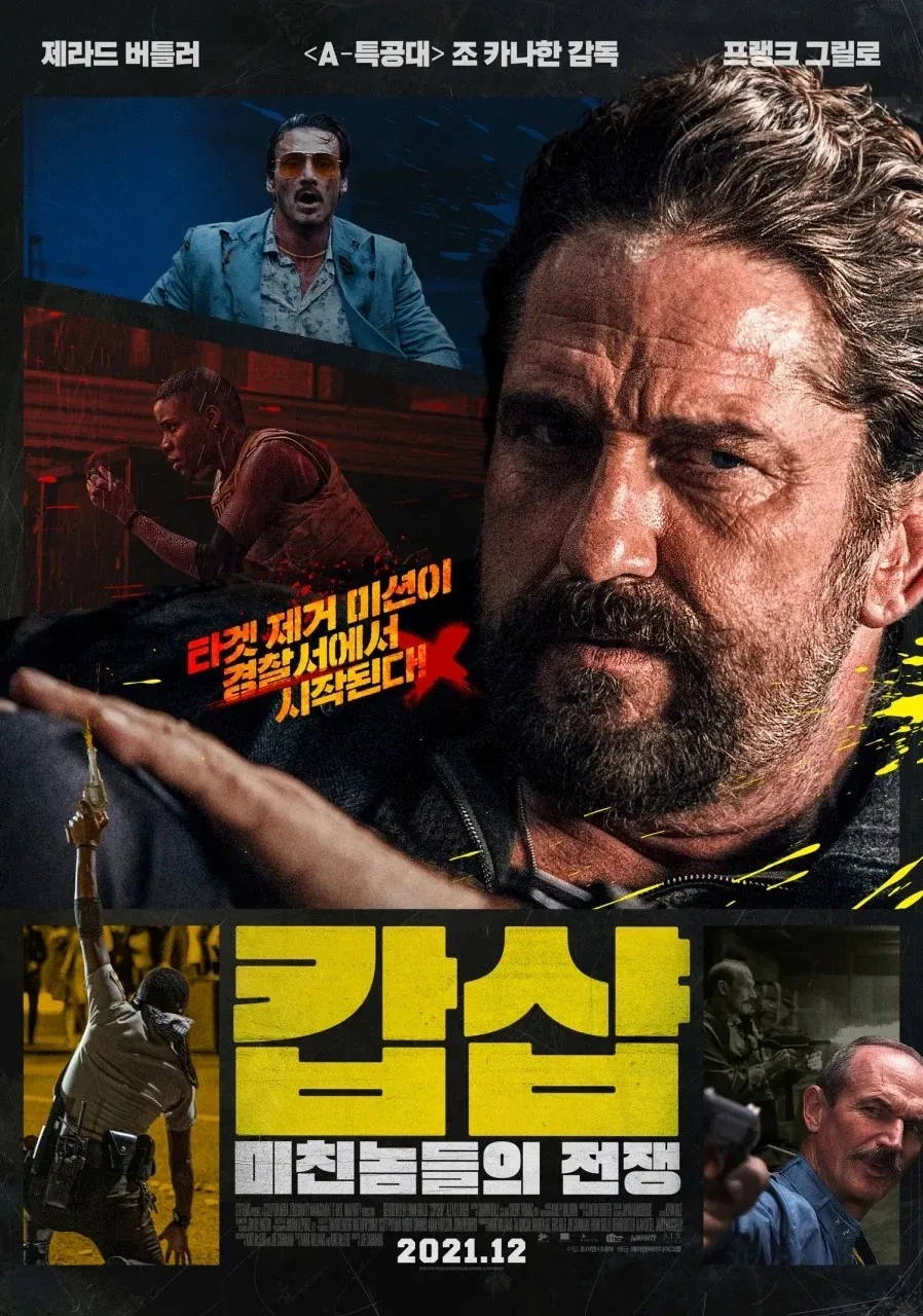 존나 쩌는 천재 과학자가 무공해 무제한 에너지 찾았대 이미지 4