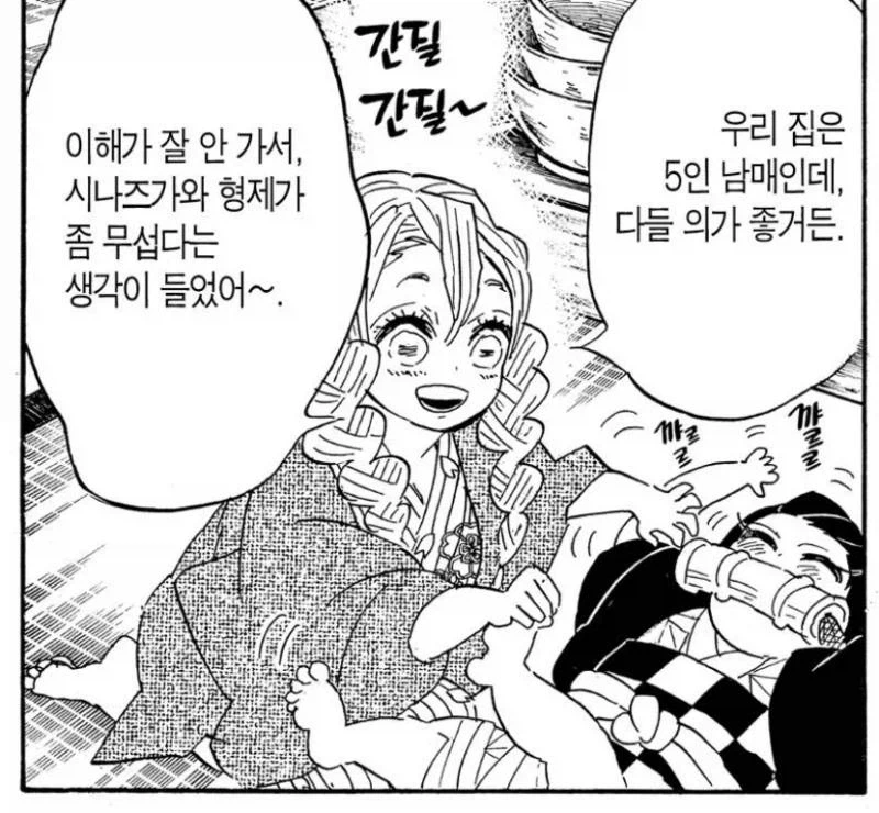 존나 쩌는 천재 과학자가 무공해 무제한 에너지 찾았대 이미지 3