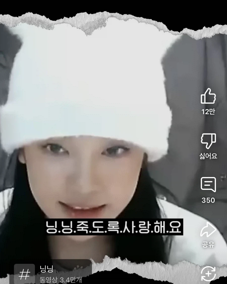 끼야아아아ㅏ아아아아ㅏ아아앙아악!!!!!!!!!! 이미지 2
