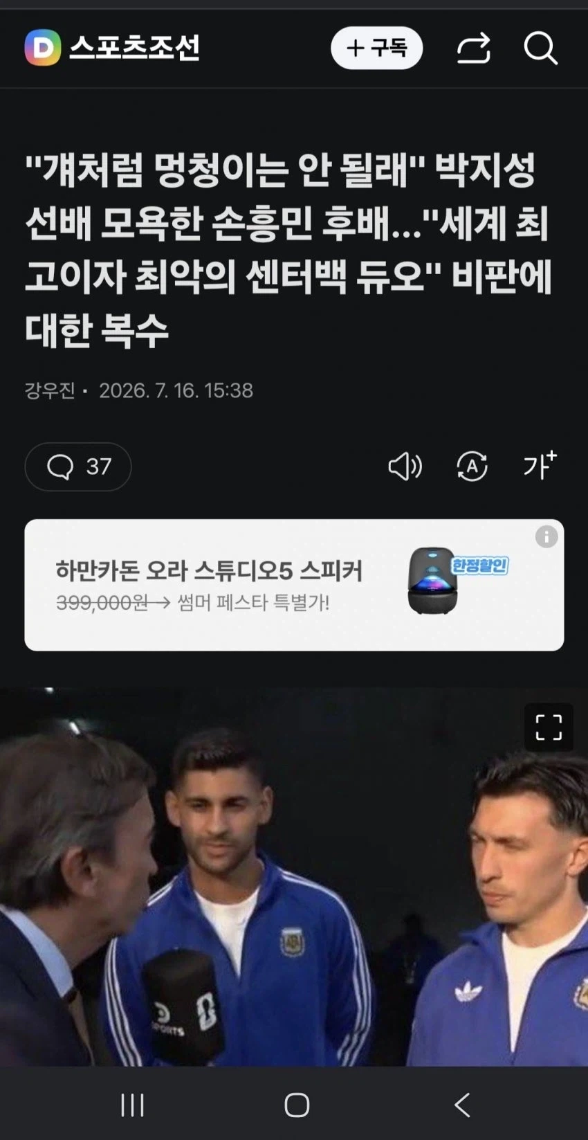 택배 주문한거 옆집 손녀가 뜯음 대표 이미지