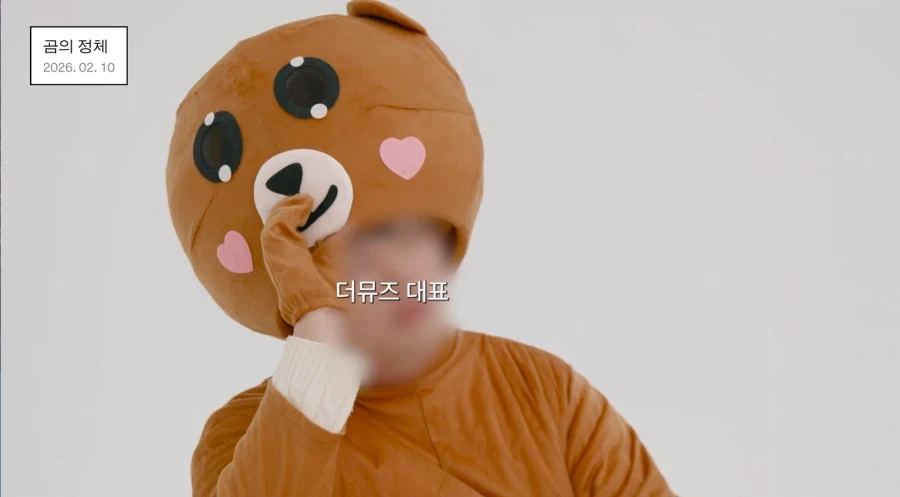 리센느) 미방분 공개로 밝혀진 곰대처법 영상 곰의 정체_2.webp