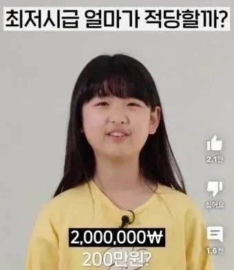 신이 보잘것없는 세계관 레전드 이미지 5
