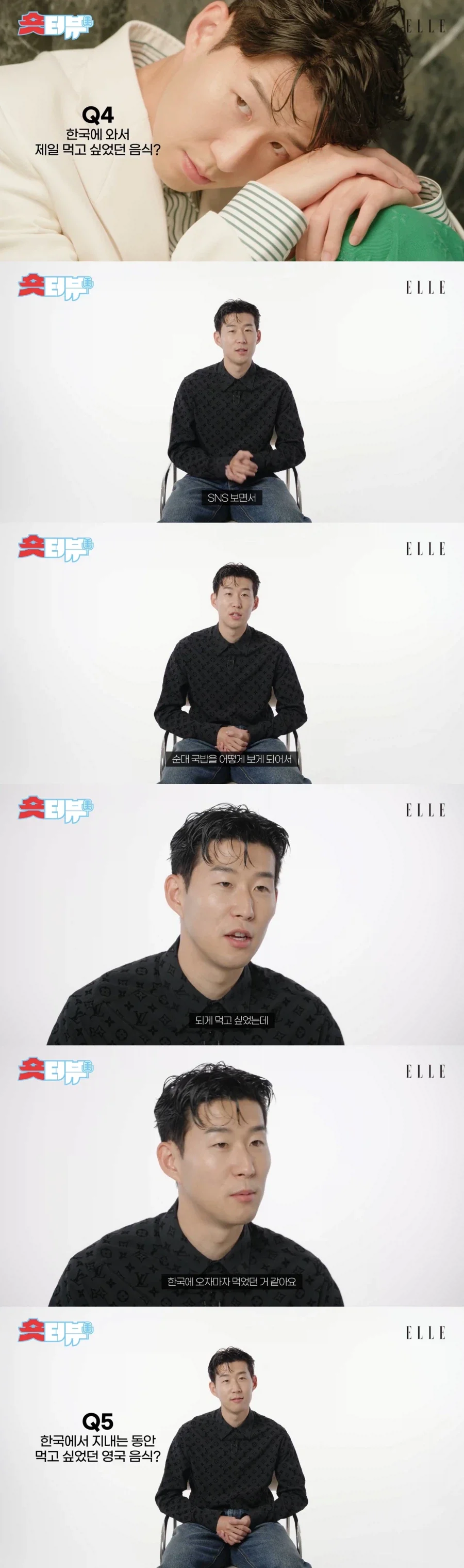 신이 보잘것없는 세계관 레전드 이미지 4