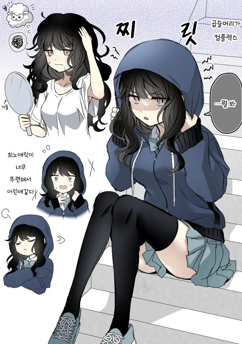 어릴때 미생이랑 질풍기획 자주 비교했었는데 이미지 7