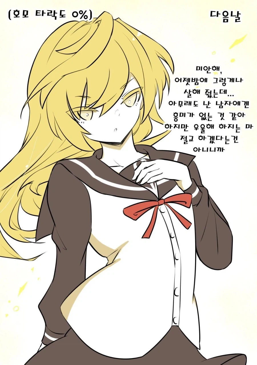 어릴때 미생이랑 질풍기획 자주 비교했었는데 이미지 3