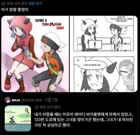 키쿠리 vs 아루네코 이미지 15