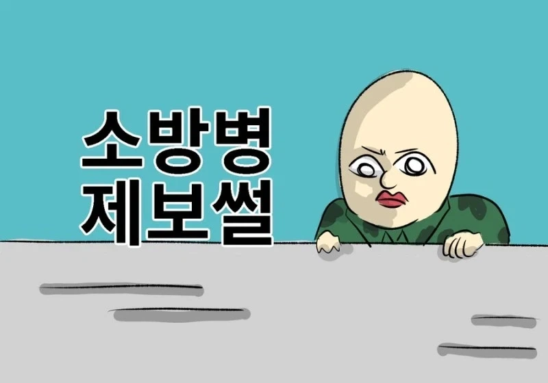 죠죠] 생각보다 굉장한 발렌타인 대통령 이미지 19