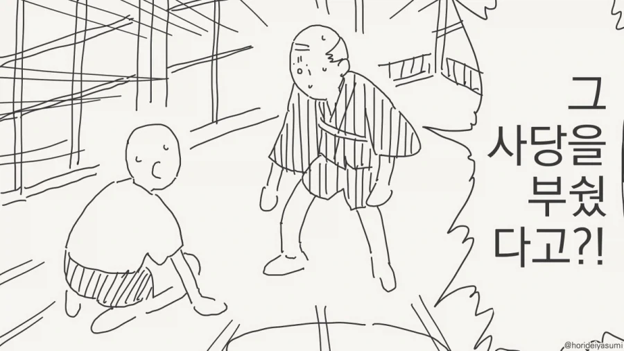 죠죠] 생각보다 굉장한 발렌타인 대통령 이미지 10