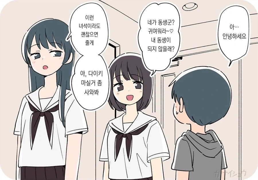 원피스)추측이 맞을시 이무의 최후.jpg 대표 이미지