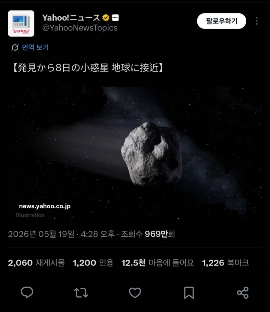 원피스) 세계의 축소판 이미지 10