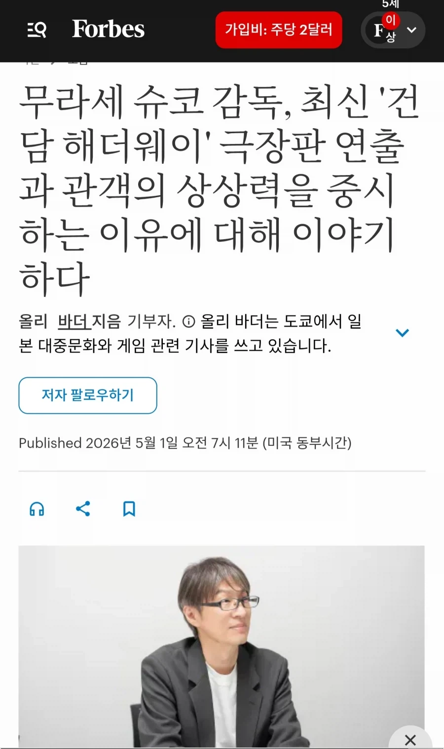 키쿠리 vs 아루네코 이미지 12