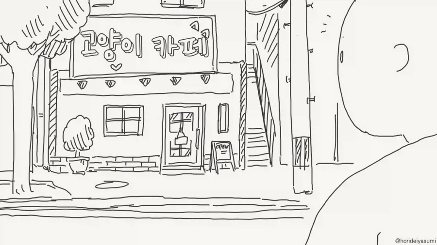 원피스) 세계의 축소판 대표 이미지
