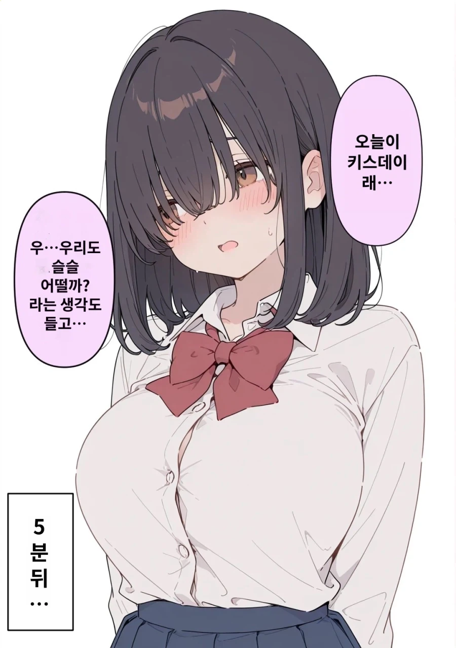 어릴때 미생이랑 질풍기획 자주 비교했었는데 이미지 2