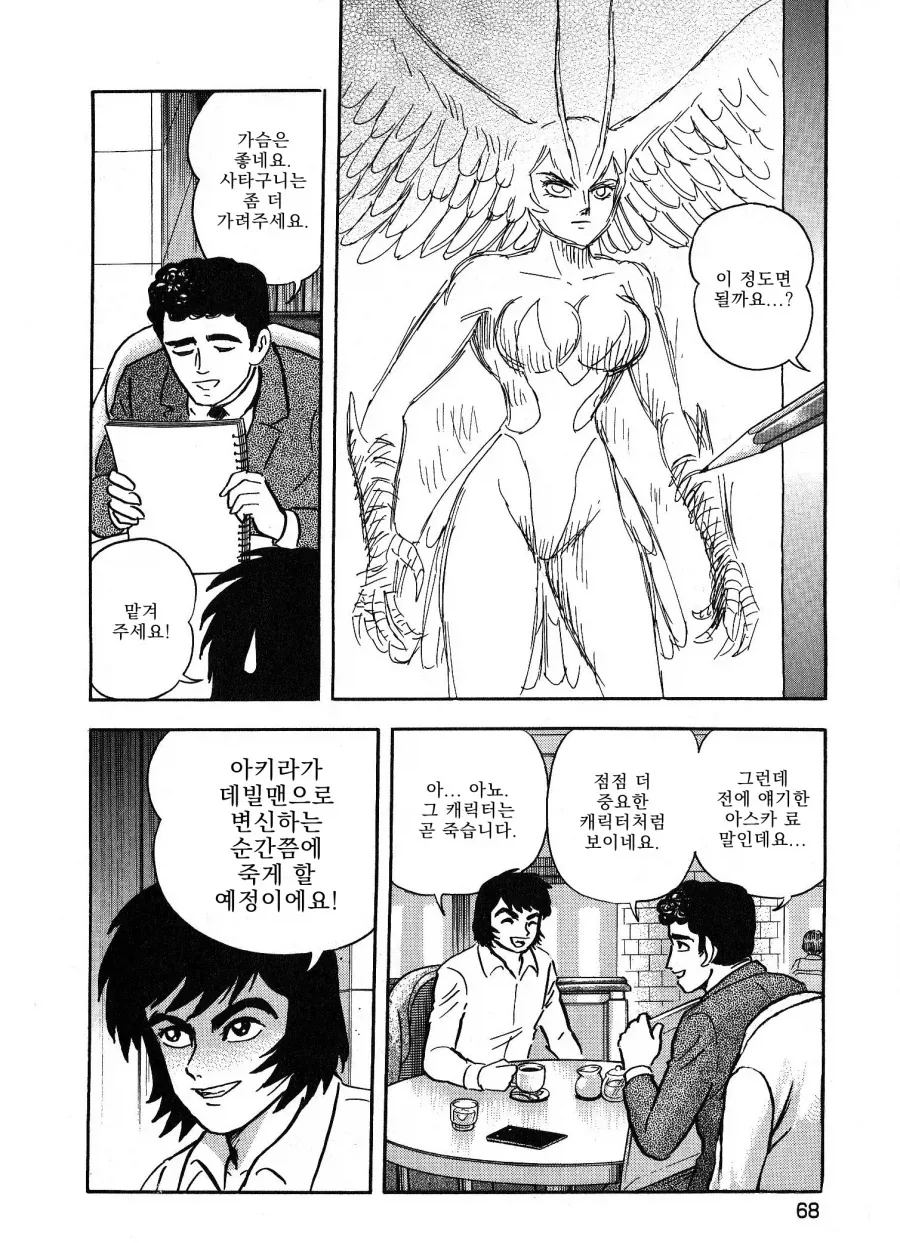 원피스) 지금 다시보니 야망이 존나게 컸던 루치 대표 이미지