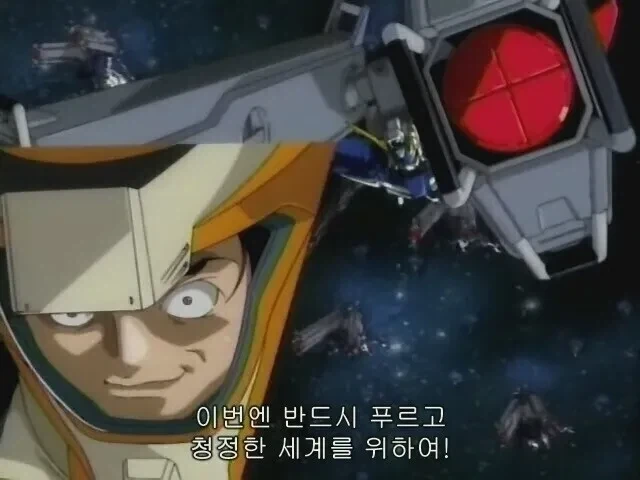 건담) 지구환경 보호에 앞장서는 정의로운 집단_2.webp