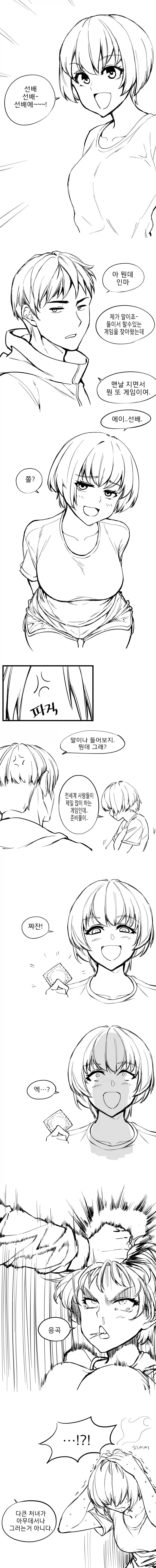 원피스) 와 gpt한테 앵무새 특성 속성강의 들었는데 소름돋음 ㄷㄷ 이미지 3