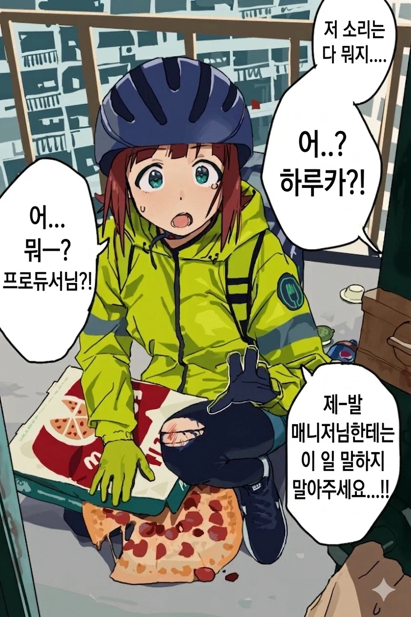 키쿠리 vs 아루네코 이미지 3