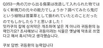원피스) 포네그리프에 적혀있던 것 대표 이미지