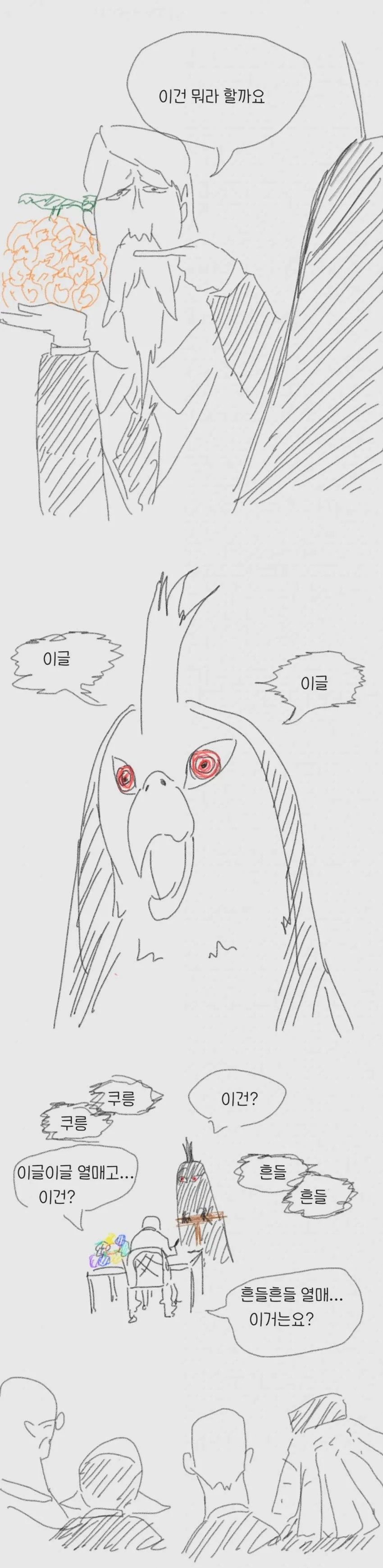 오빠는끝) 너무 ㅇㅎ 수영복 마히로쨩 이미지 2