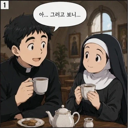 도박마) 이 만화 파워 밸런스가 존나 웃긴 점 이미지 2