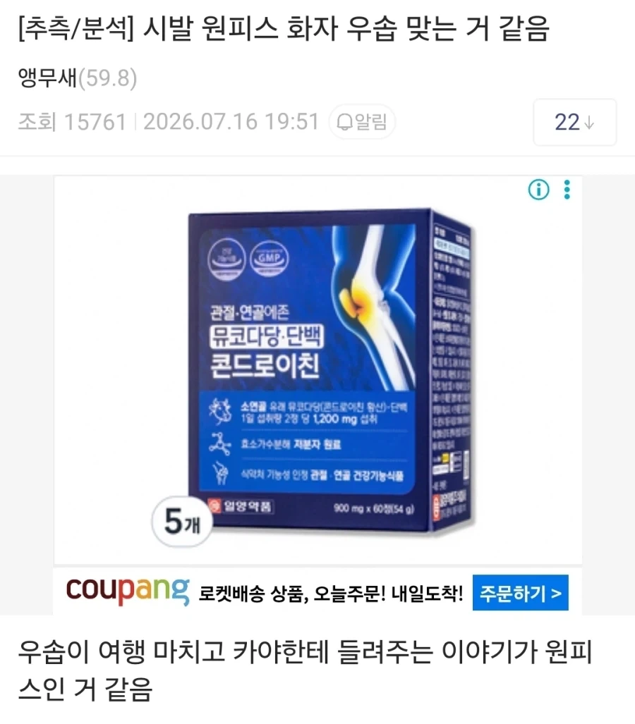 건담) 우주세기의 큼직한 사건사고는 대표 이미지