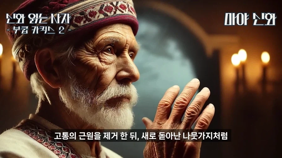 원피스) 마야 신화로 보는 원피스 떡밥_18.webp