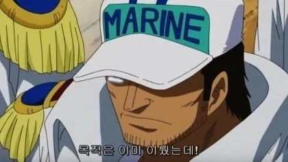 원피스) 해군병사 코비에 관하여_4.webp