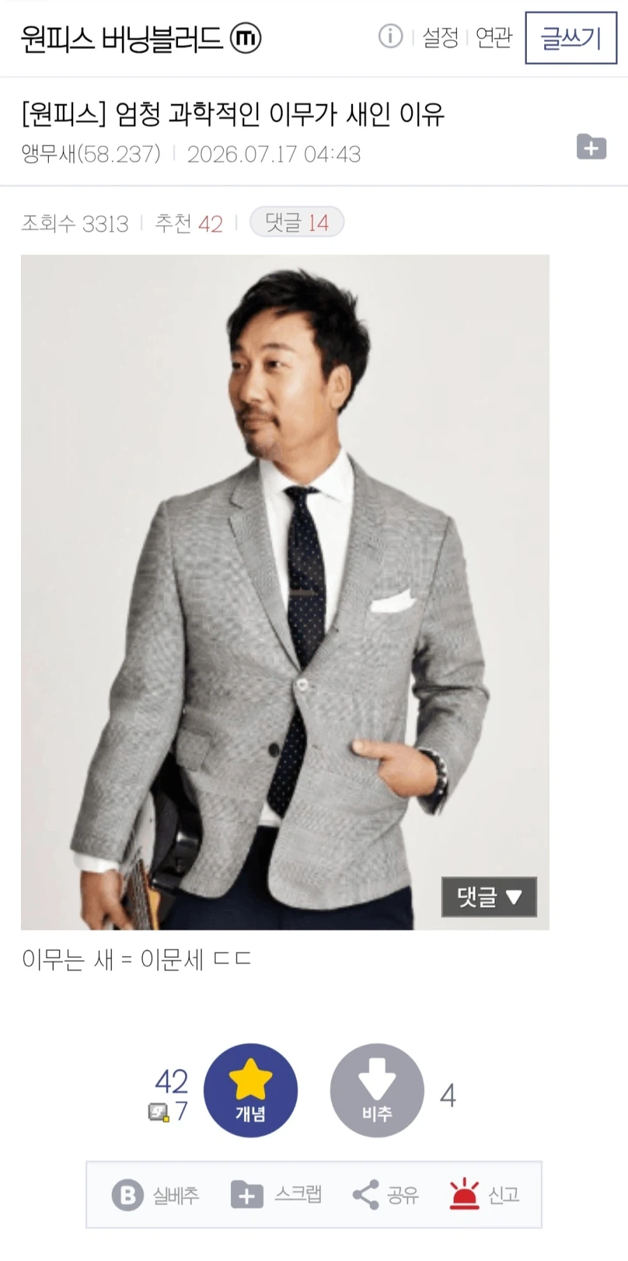 키쿠리 vs 아루네코 대표 이미지