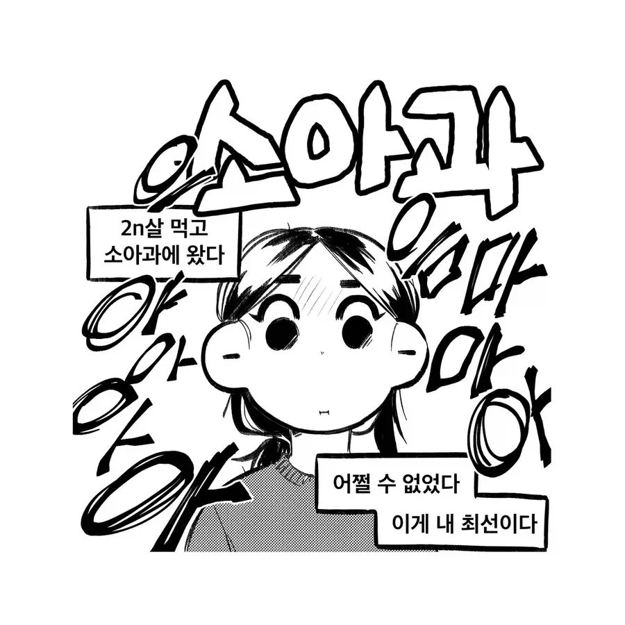 건담) 마츄와 냐안이 지구에 남은 이유 이미지 4