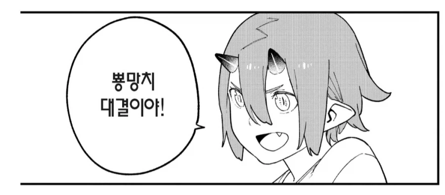 건담) 마츄와 냐안이 지구에 남은 이유 이미지 6