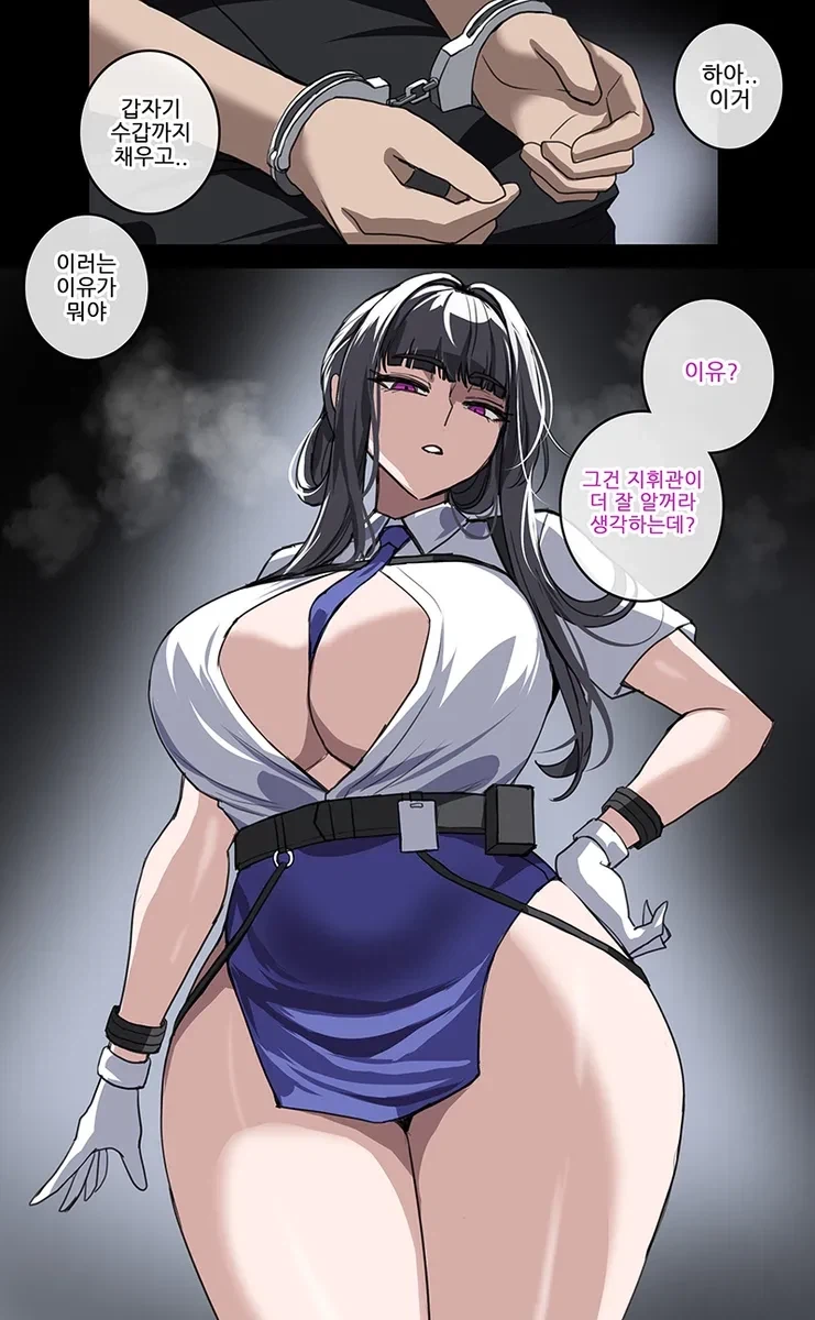 용이 나온다는 전설의 호수.manga 이미지 7
