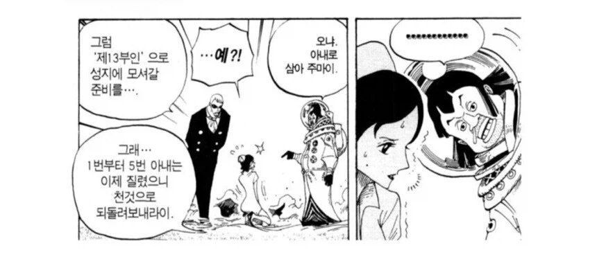 내마위) 수북한 누나.jpg 대표 이미지