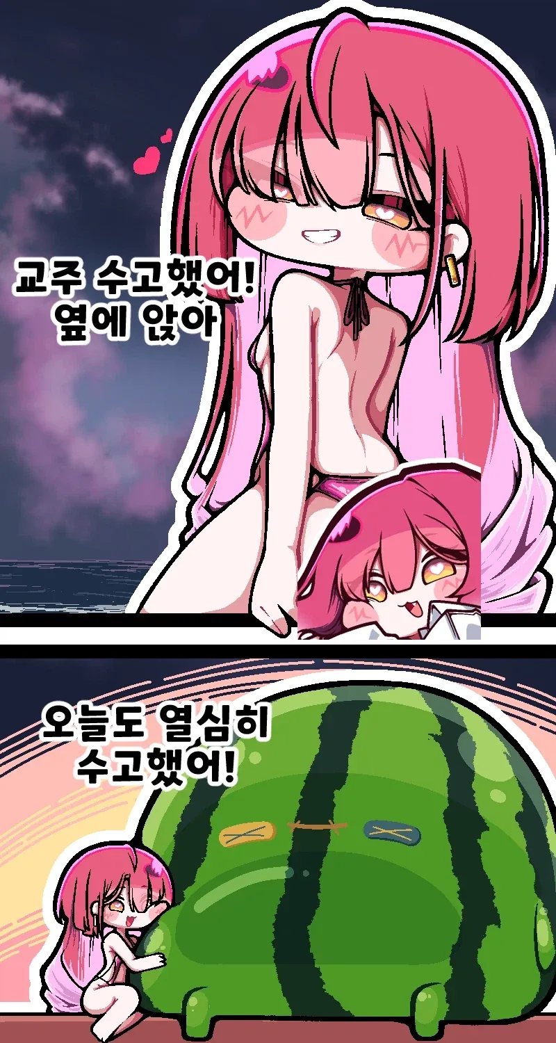 소년 만화 역사상 가장 이상한 약점.jpg 대표 이미지