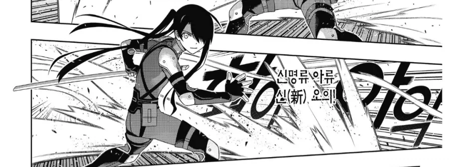 양아치 → 모범생과 모범생 → 양아치가 된 애들이 서로 빨간약 까이는.manga 이미지 6