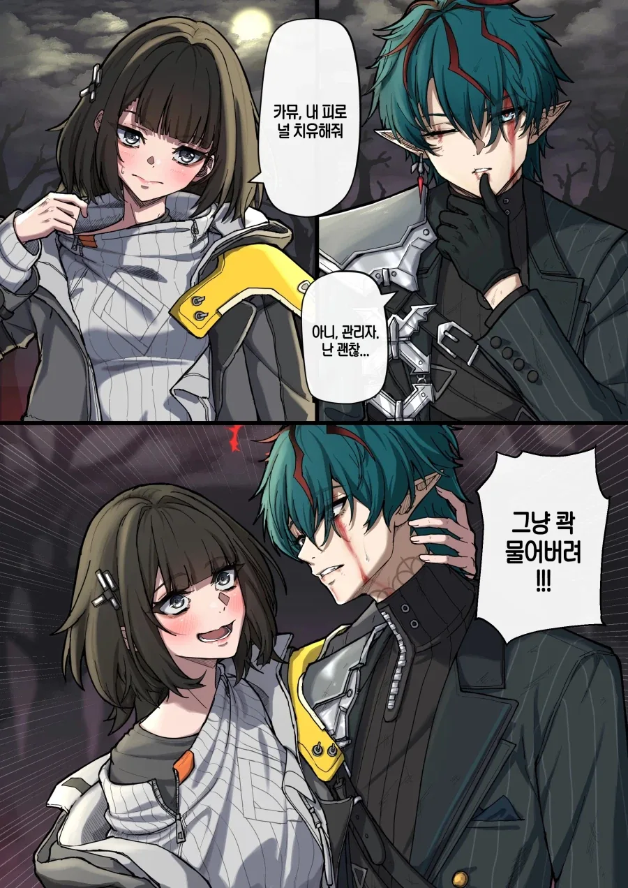 @) 전치 3개월 사키 이미지 9