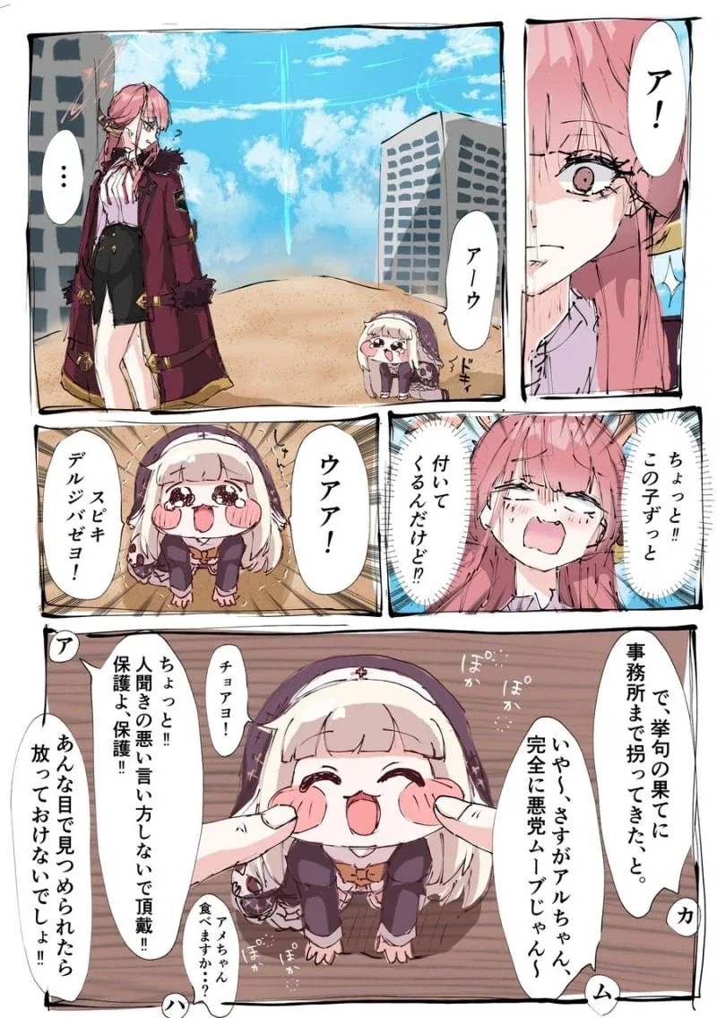 @) 전치 3개월 사키 이미지 6