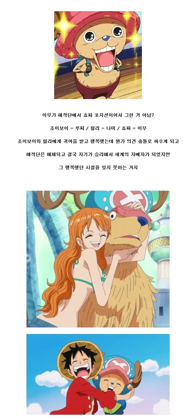 건담) 마츄와 냐안이 지구에 남은 이유 대표 이미지