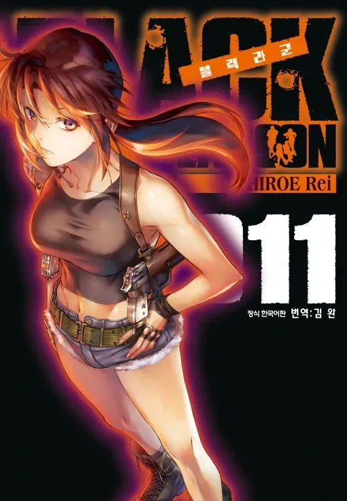 양아치 → 모범생과 모범생 → 양아치가 된 애들이 서로 빨간약 까이는.manga 이미지 8