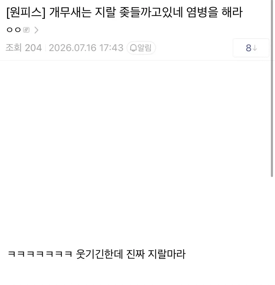 @) 전치 3개월 사키 이미지 2