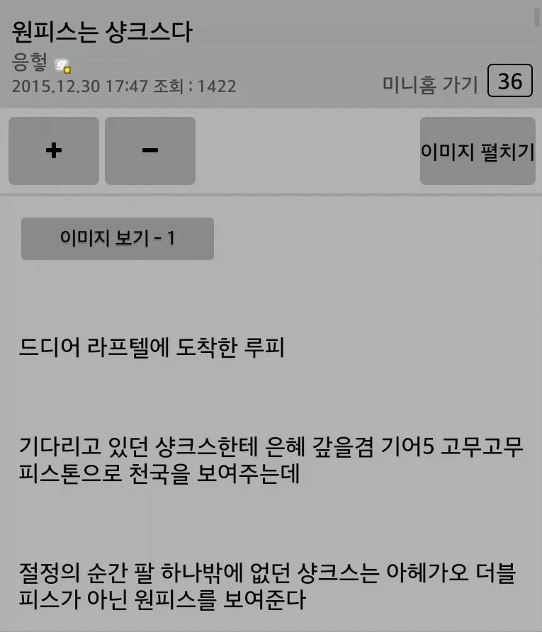 건담) 마츄와 냐안이 지구에 남은 이유 이미지 2