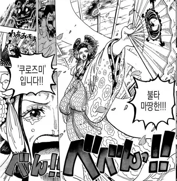 양아치 → 모범생과 모범생 → 양아치가 된 애들이 서로 빨간약 까이는.manga 이미지 5