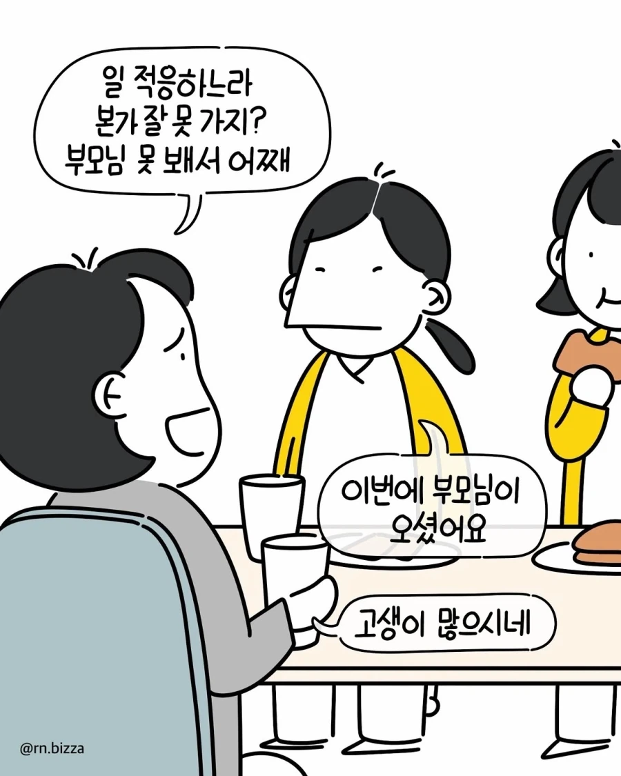 싸움에서도, 건담파이트로서도 완벽하게 패배한 데빌건담 대표 이미지