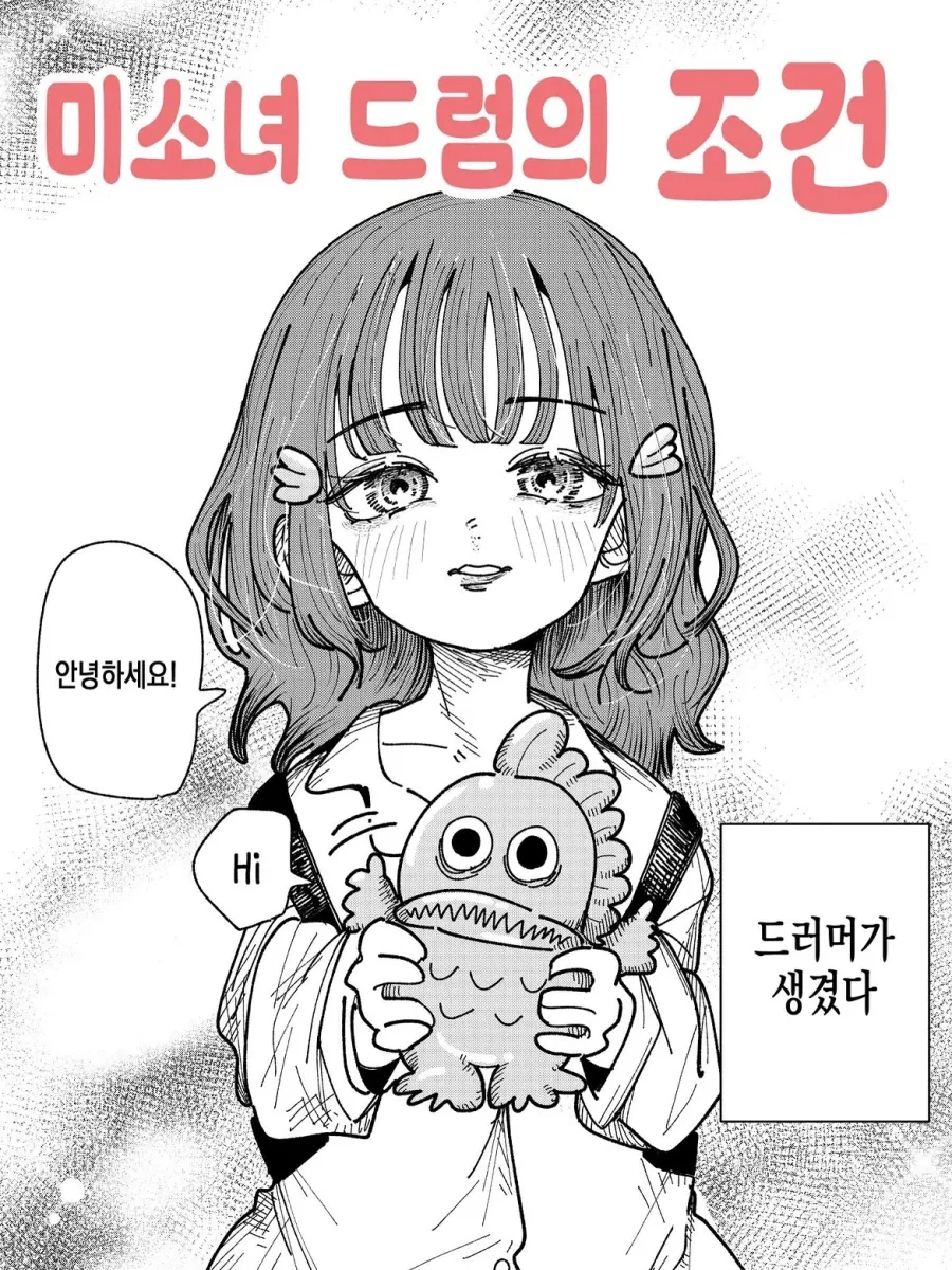 원피스) 대충 지금까지 나온 앵무새 떡밥 모음 이미지 3